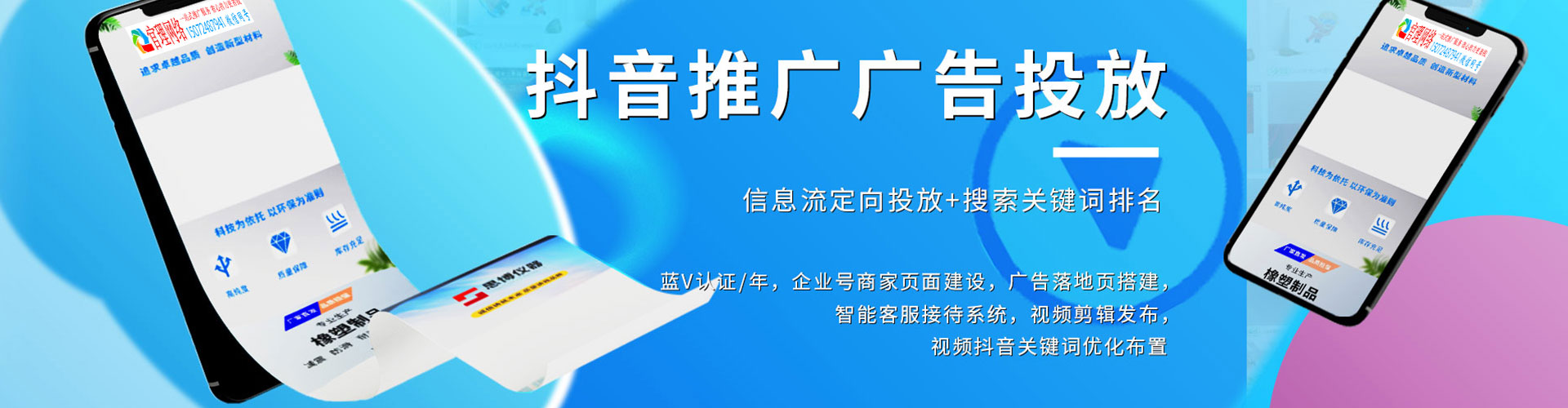 睢宁百度推广优化