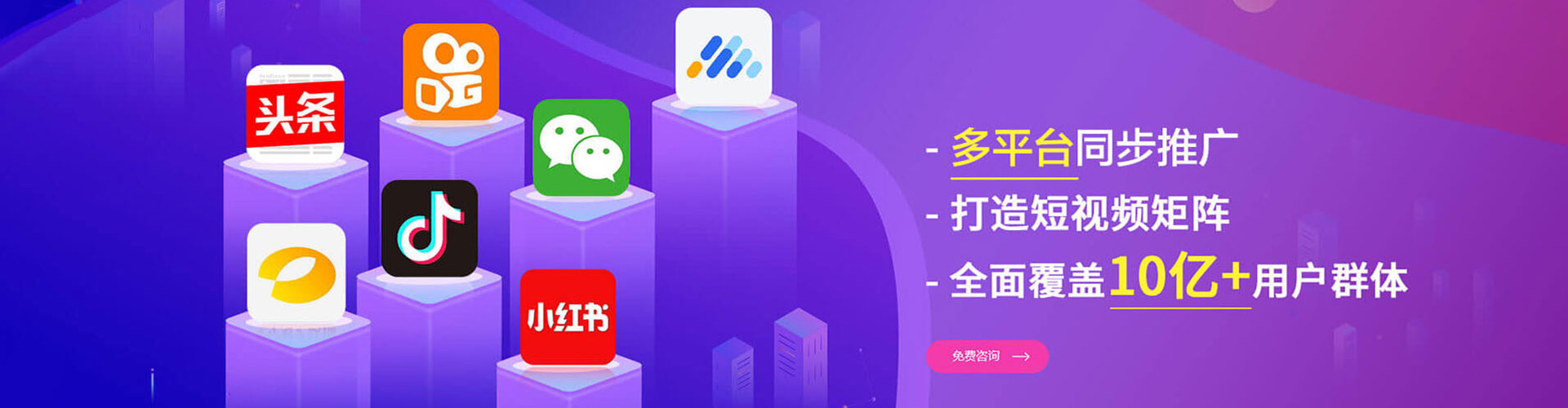 睢宁百度竞价代理