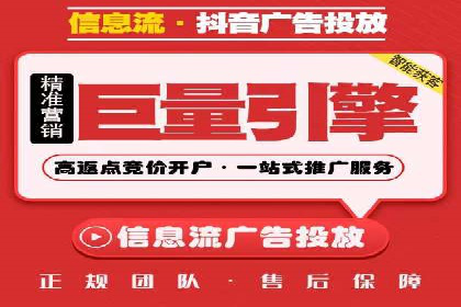 百度推广费用标准与案例对比分析